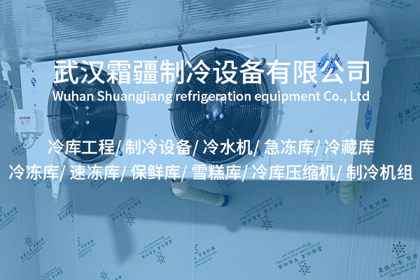 荊州冷風機：夏日清涼的小能手